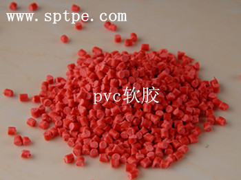 PVC軟膠料