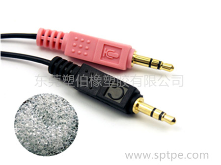 TPE插頭料 TPE插頭料