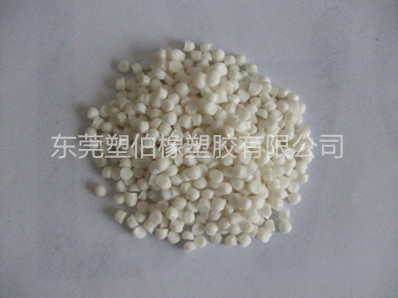 食品級tpe顆粒
