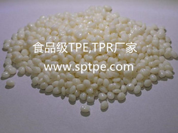 食品級tpe