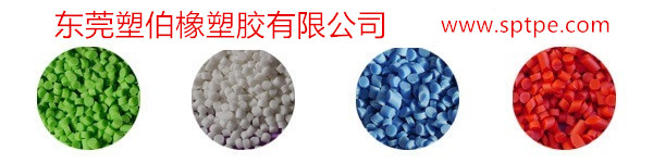 tpe 無(wú)味 tpe 無(wú)味