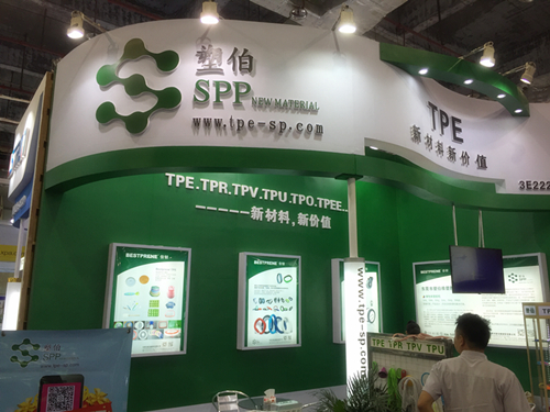 東莞塑伯橡塑膠展會俯視圖