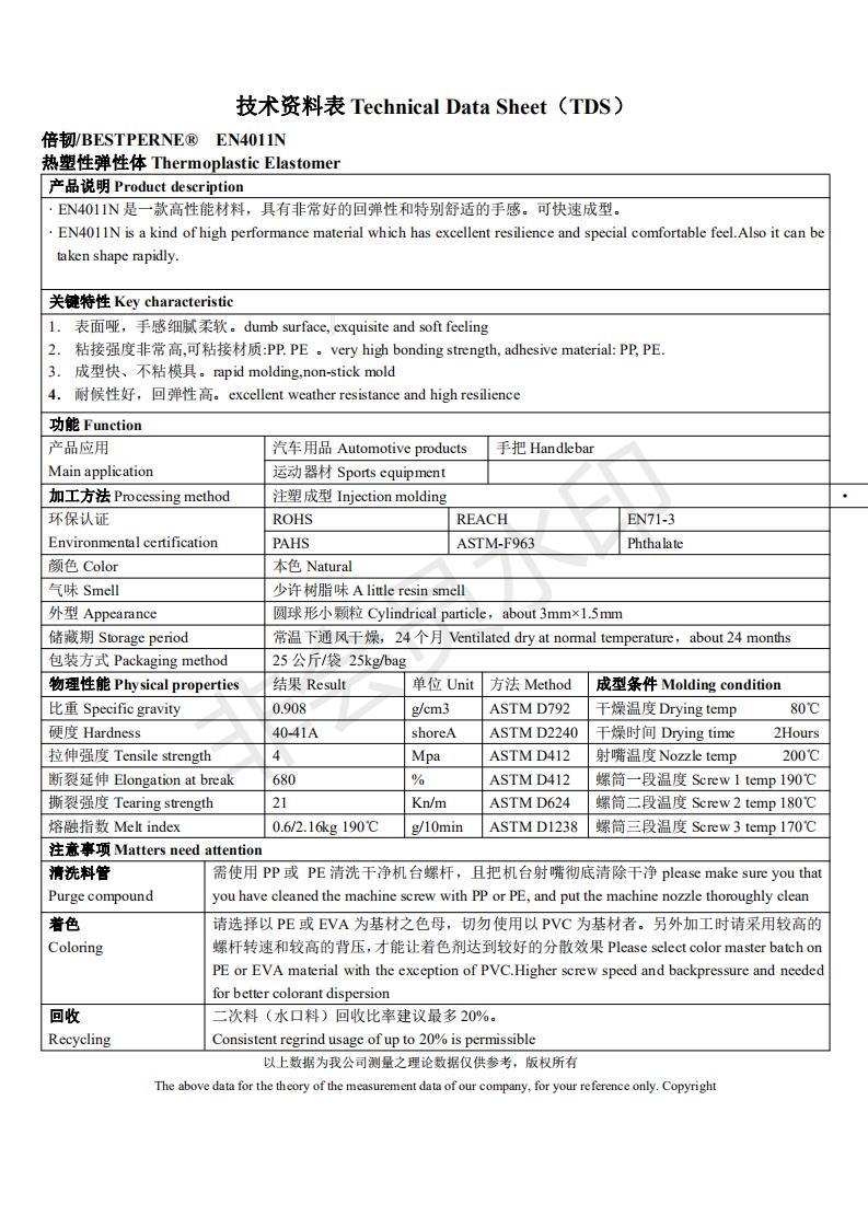 EN4011N_00.jpg EN4011N_00.jpg