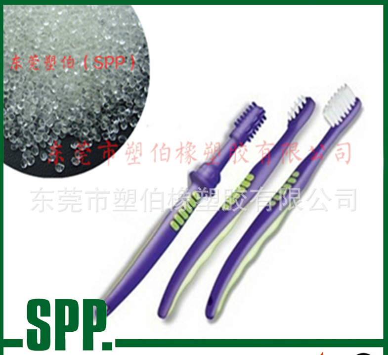 tpu塑膠顆粒 tpu塑膠粒 tpu塑膠料 tpu塑膠原料 tpu塑料